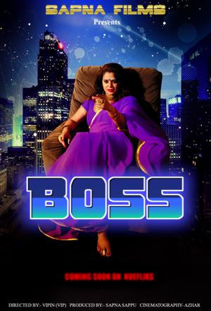 Boss S01e03 2020