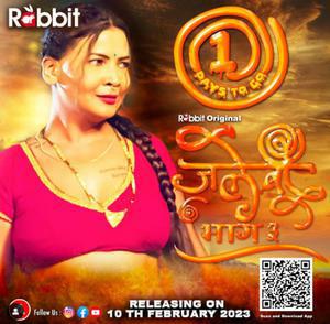 Jalebi S03 2023 Rabbit Movies