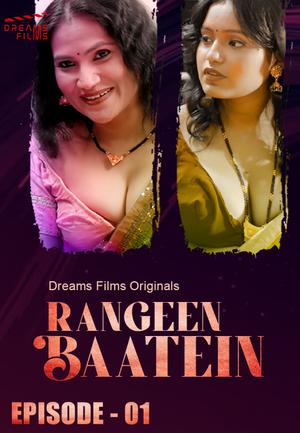 Rangeen Baatein S01e01 2023