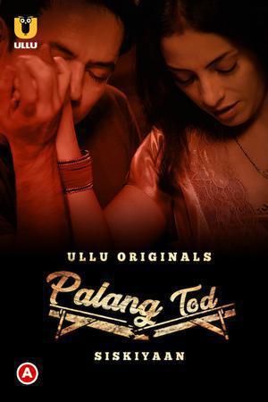 Palang Tod: Siskiyaan S01 2022