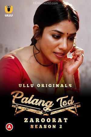 Palang Tod: Zaroorat S02 2022 Ullu