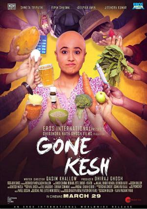 Gone Kesh 2019 