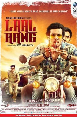 Laal Rang 2016 