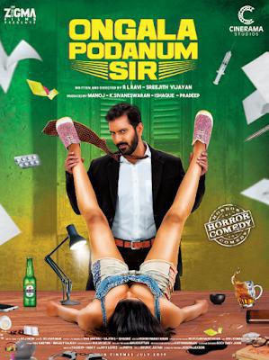 Ungala Podanum Sir 2019