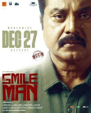 The Smile Man 2024 