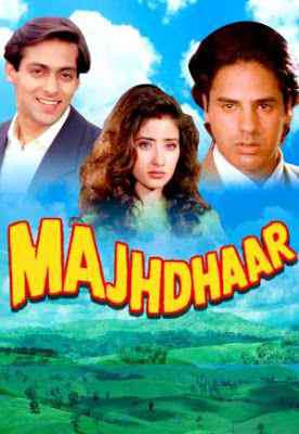 Yeh Majhdhaar 1996 