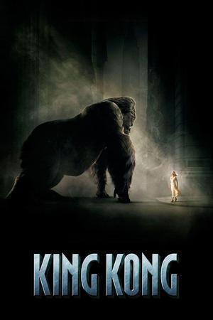 King Kong 2005 