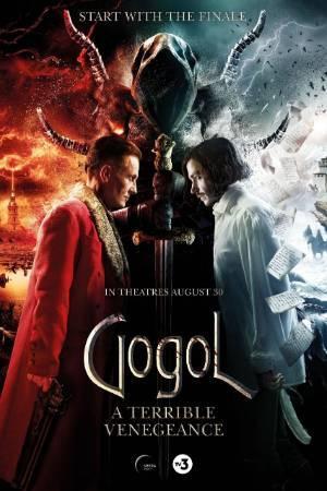 Gogol. A Terrible Vengeance 2018 