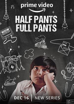 Half Pants Full Pants S01 2022